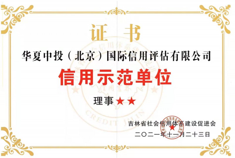 微信图片_20211202132236